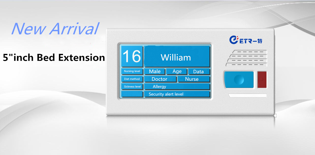 Intelligent Medical Wired Nurse Call System in hospital