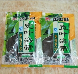 60g wide blade roasted dehydrated kelp slice salad seaweed
