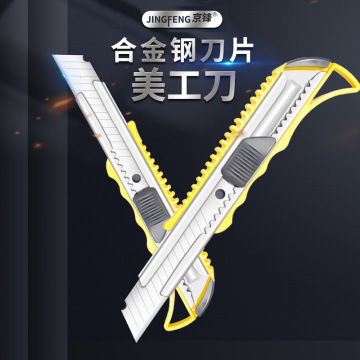 Abs Snap-off Blade Utility Knife