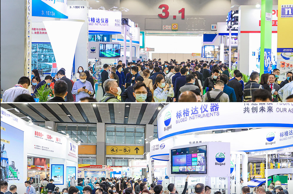 27th CHINA COATING SHOW