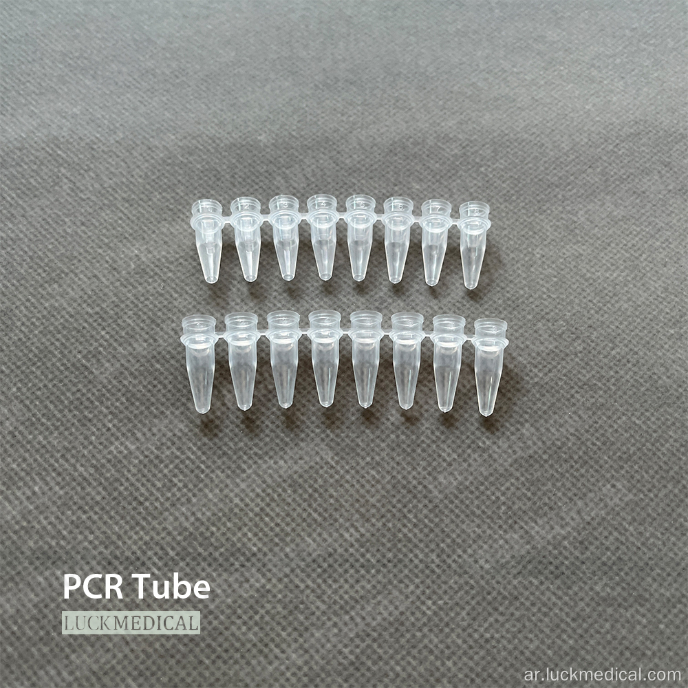 أنبوب الشريط البلاستيكي PCR 8