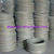 FeCrAl heating wire