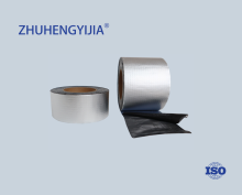 Special Aluminum Foil Butyl Waterproof Tape 100