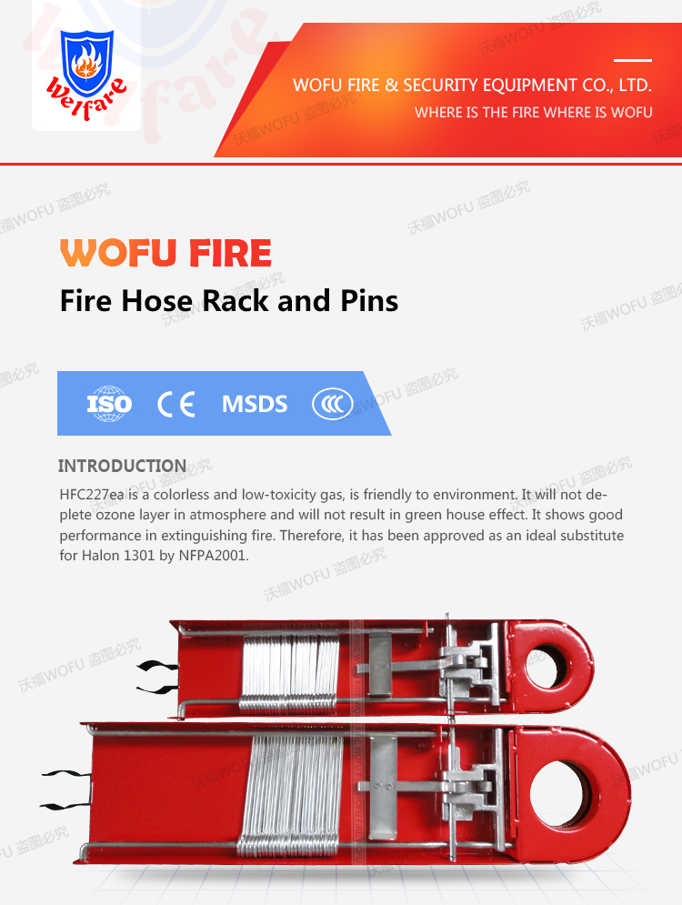 1.5" fire hose rack