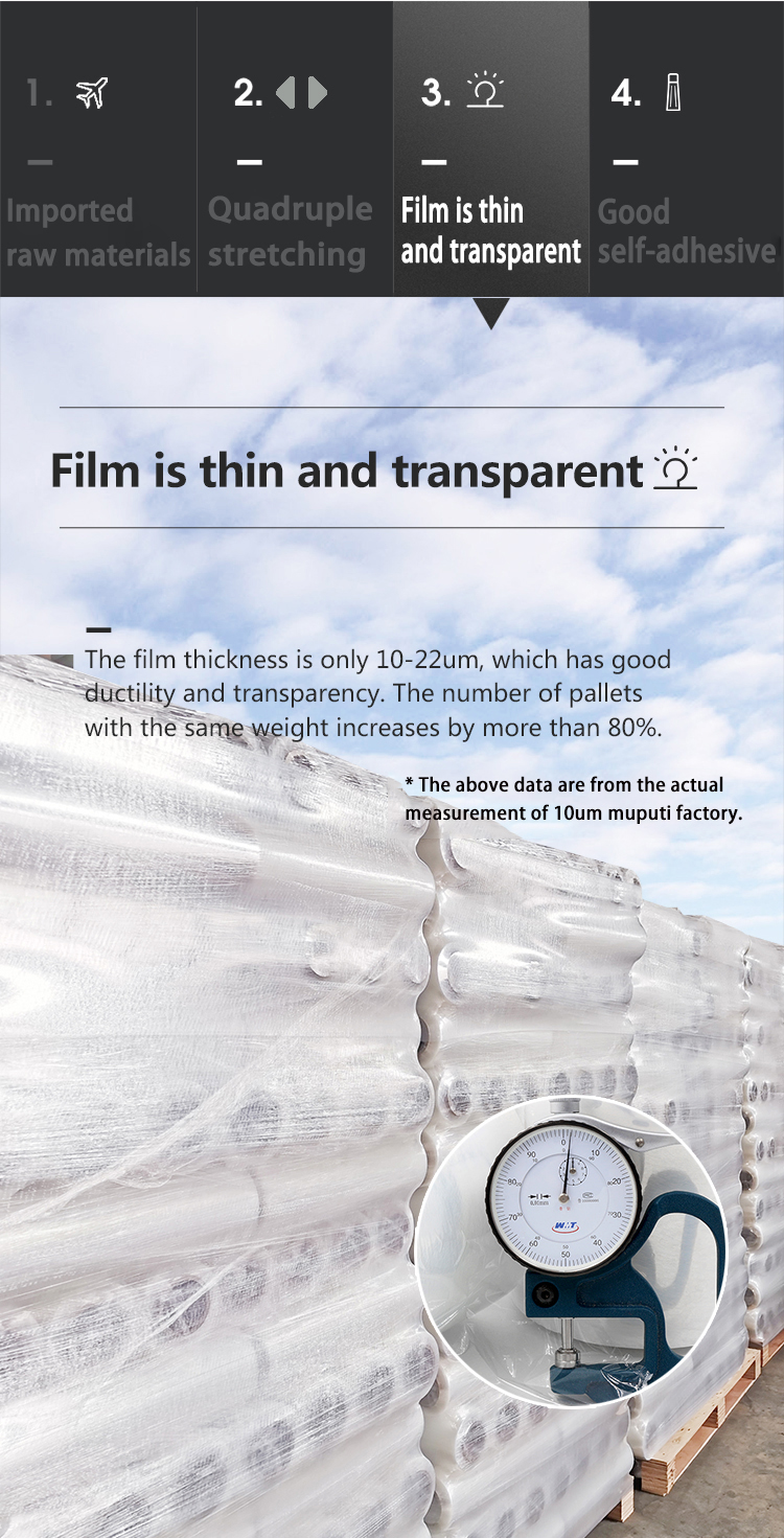 PE protection film stretch plastic industrial plastic wrap in large rolls