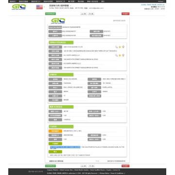 MÁQUINA FORMADORA METÁLICA CNC - Datos de importación de EE. UU.