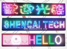 hd p20 outdoor led video screen/xxx video play led screen