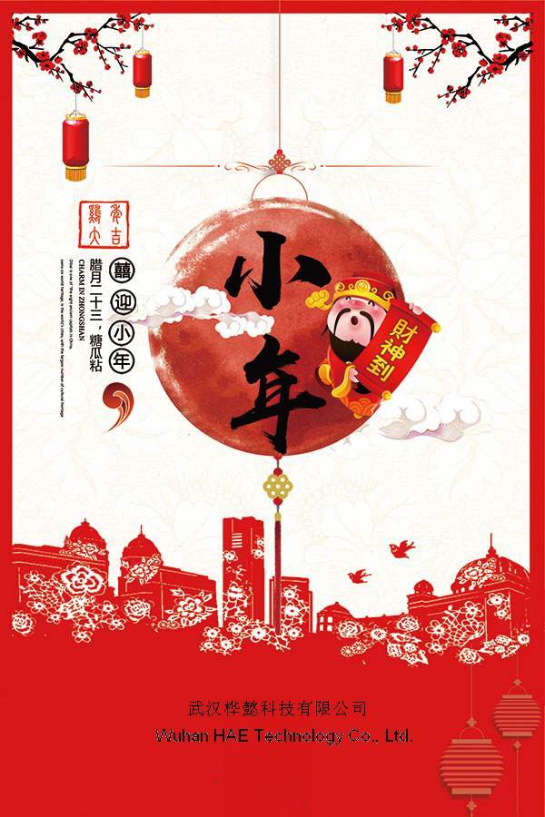 Chinese New Year