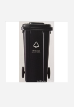 Customized plastic black 120L G-style garbage