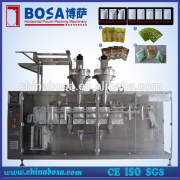 Automatic Ziplock Bag Powder Packing Machine