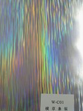 Silver silk style holographic hot stamping film for leather, textile
