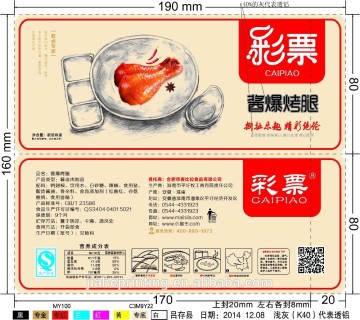 Al four sides seal film packaging bag