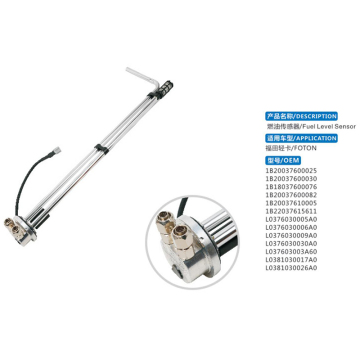 Foton Fuel Tank Sensor