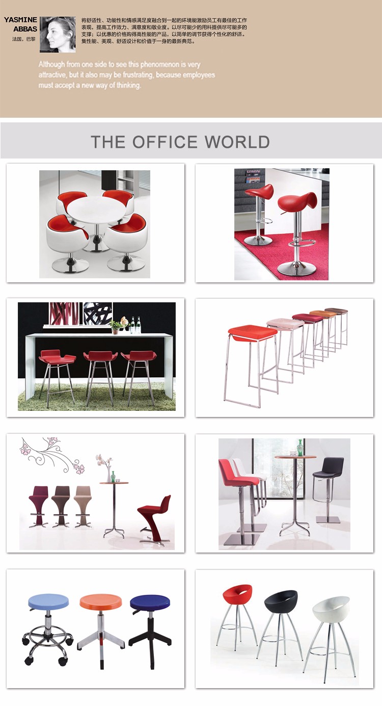 High quality modern design round based bar chair leather