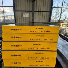 Custom heat treated plastic mold steel