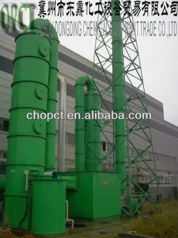 FRP industrial gas purification scrubber
