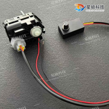 Knob switch with plug (one drag one)