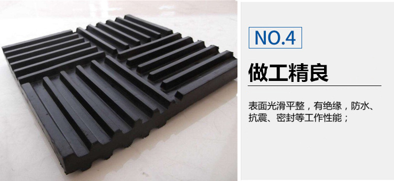 Anti vibration rubber mountings pad for air-condition