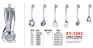 7pcs kitchenware set jieyang cookware set