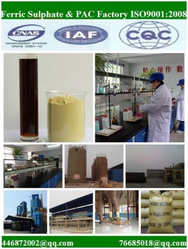 water treatment chemical ferric sulphate