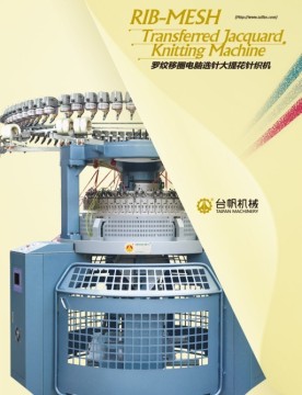 Transferred Rib Jacquard Circular Knitting Machine