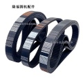 Circular Knitting Machine 5M Timing Belt