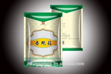 fast food package bag small pouch