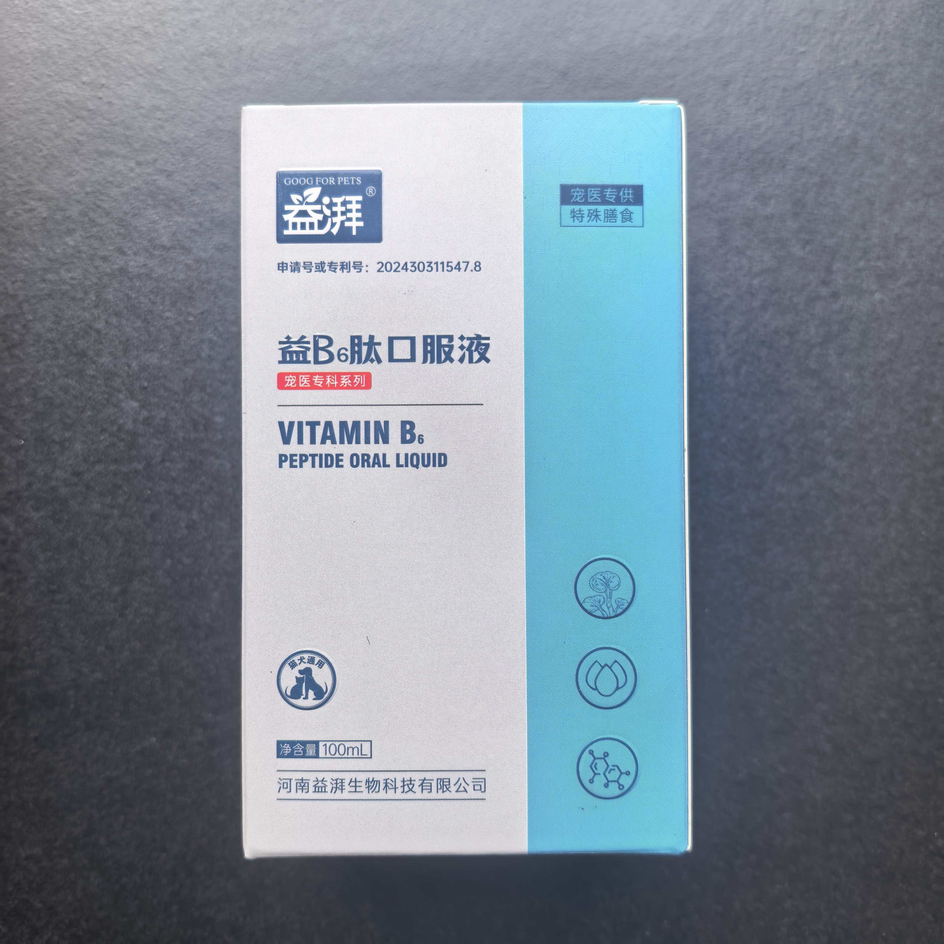 Hongo Reishi con vitamina B6 para mascotas Reishi Mushroom With Vitamin B6 For Pets