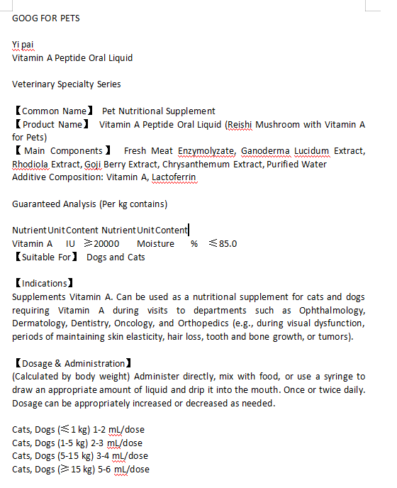 Hongo Reishi con vitamina A para mascotas Reishi Mushroom With Vitamin A For Pets