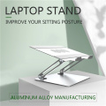 2020 New Adjustable Ergonomic Portable Aluminum Laptop Desk