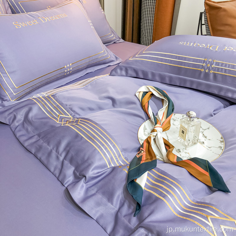 おやすみなさいのための夢のような紫色の寝具