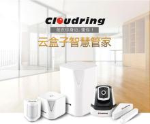 Fashion Smart Home product Gate-way