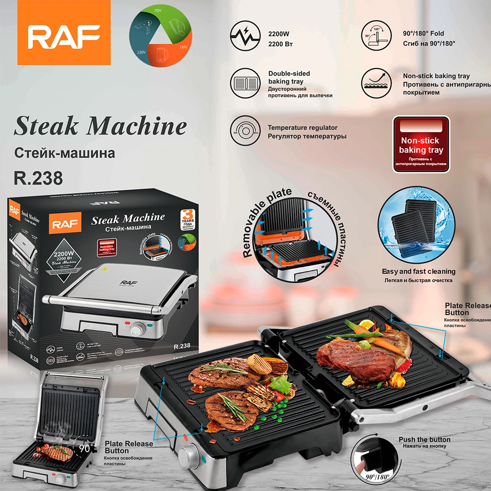 Household Non Stick Electric Grill Electric Smokeless Indoor Grill for –  RAF Appliances