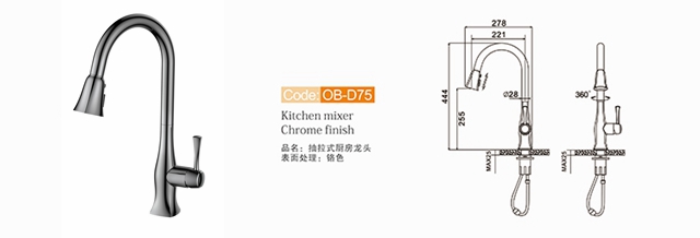 Kitchen Faucet Ob D75 N