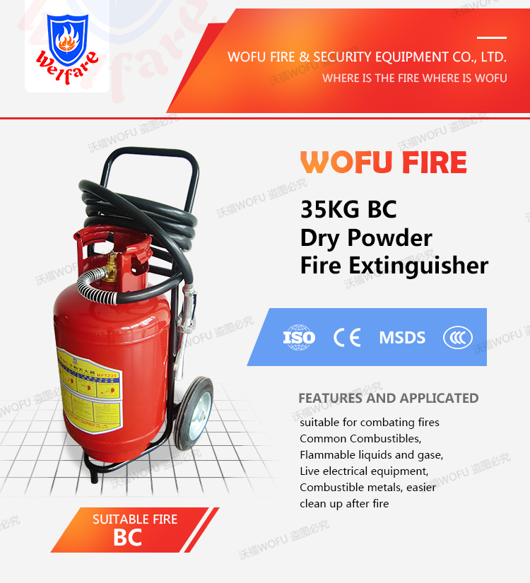 35KG Wheeled BC dry powder fire extinguisher manufacturer