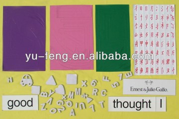 Educational magnets toys Intelligence Magnets