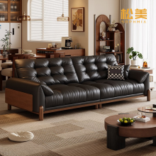 Large Family Size Leather Cloud Sofa