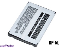 Nokia Mobile Phone Batteries BP-5L