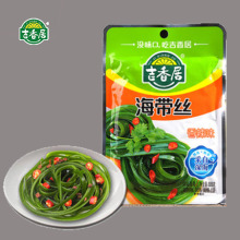 2018 Hot Sale Vegetable Pickles Kelp Strip China Pickle