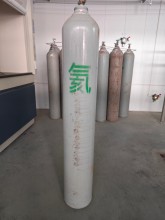 Ultra-high Purity Helium Gas