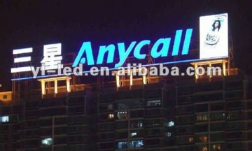 5630 injection advertisement led module