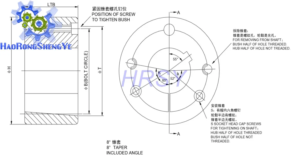 Standard Stock 1001 Taper Bush