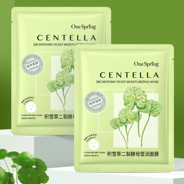 CENTELLA Centella asiatica two-splitting yeast mask