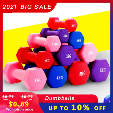 Hexagonal Frosted Smooth Surface Dipping Ladies Dumbbells Fitness Gym Dumbbells Ladies Fitness Dumbbells Equipment