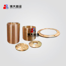 Ch440Crusher Machine อะไหล่ชิ้นส่วน GP Eccentric Bronze Bushing