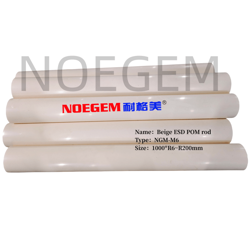 Beige ESD pom staaf