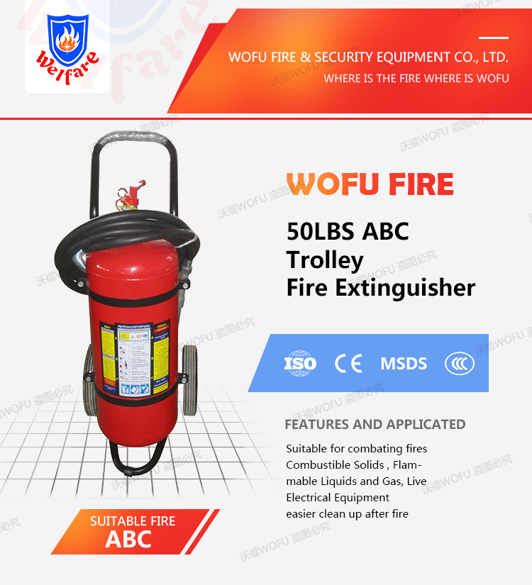 Trolley dcp 50lbs dry powder fire extinguisher