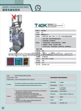 grains packing machine