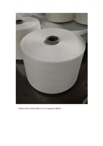 Bamboo Fiber and Polyester yarn blending  series