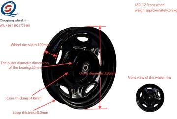 328mm Front Wheel Rim - Optimal Vehicle Stability
